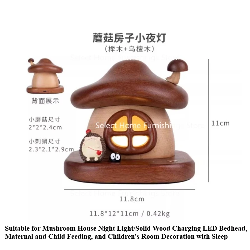 

Подходит для грибного дома, ночника/зарядки из цельного дерева, светодиодной подсветки для кровати, кормления матери и ребенка, украшения детской комнаты
