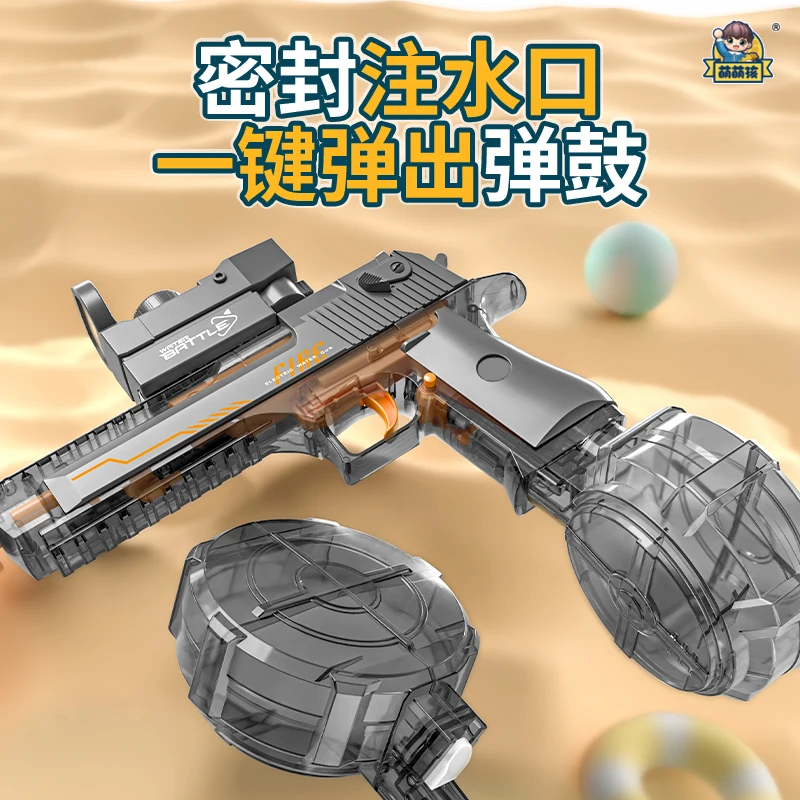 Pistola de agua eléctrica para adultos y niños, potente pistola de chorro automática, gran capacidad, juguete de playa de tiro de larga distancia