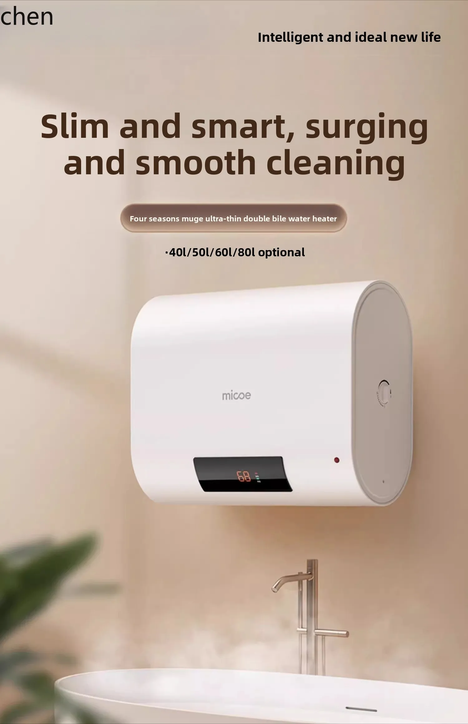 ZML electric water heater liter water storage type household quick heating ultra-thin flat bucket bathroom bath