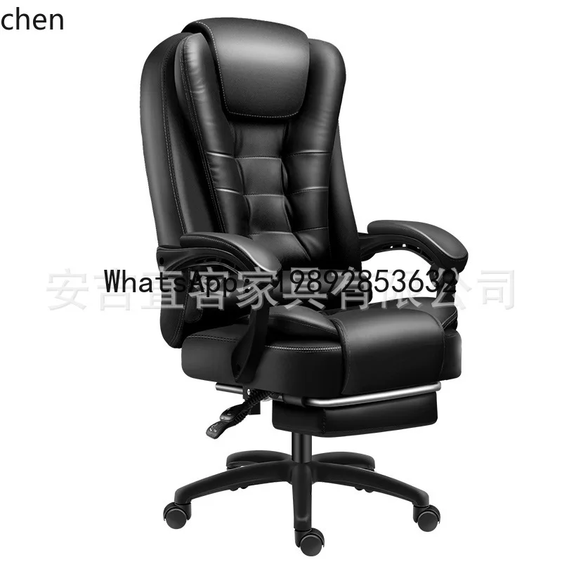 FZ Electric Executive Chair For Internet Cafes, Gaming, Home Office, Comfortable Adjustable Computer Chair With Latex