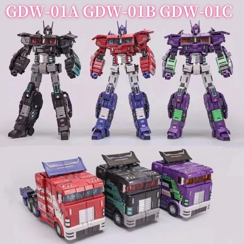 New！Transformation G-CREATION GDW-01 GDW-01A GDW-01B GDW-01C OP Prime Action Figure Robot Toys