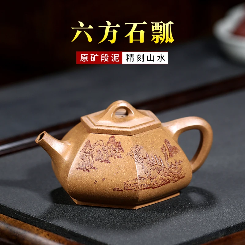 

|Xiyin Taofu Boutique Yixing Purple Clay Pot Handmade Famous Segment Mud Six Square Stone Ladle Gongfu Teapot Tea Set