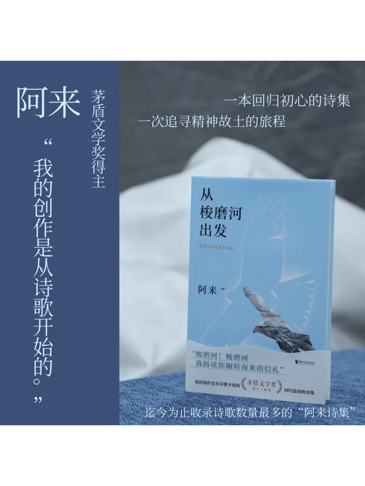 

Книга-Winshare Departure From the River Shuomo