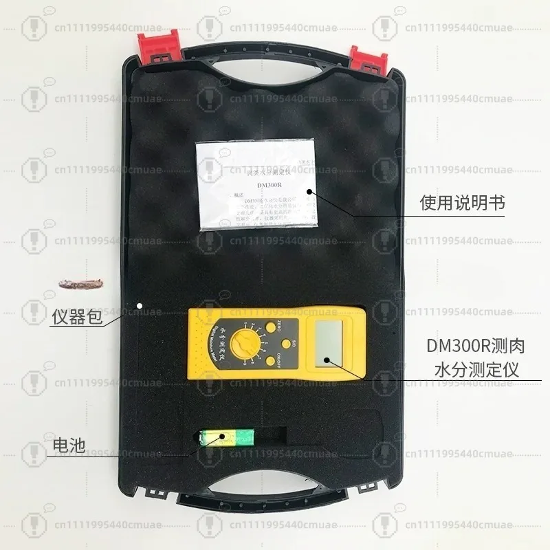 DM300R meat Moisture Tester can quickly and accurately detect water meat