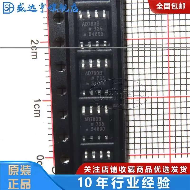 AD780BRZ-REEL7 Voltage References 5.0 V Ultra Low Noise Voltage REF IC 2.5/3.0 SOIC8