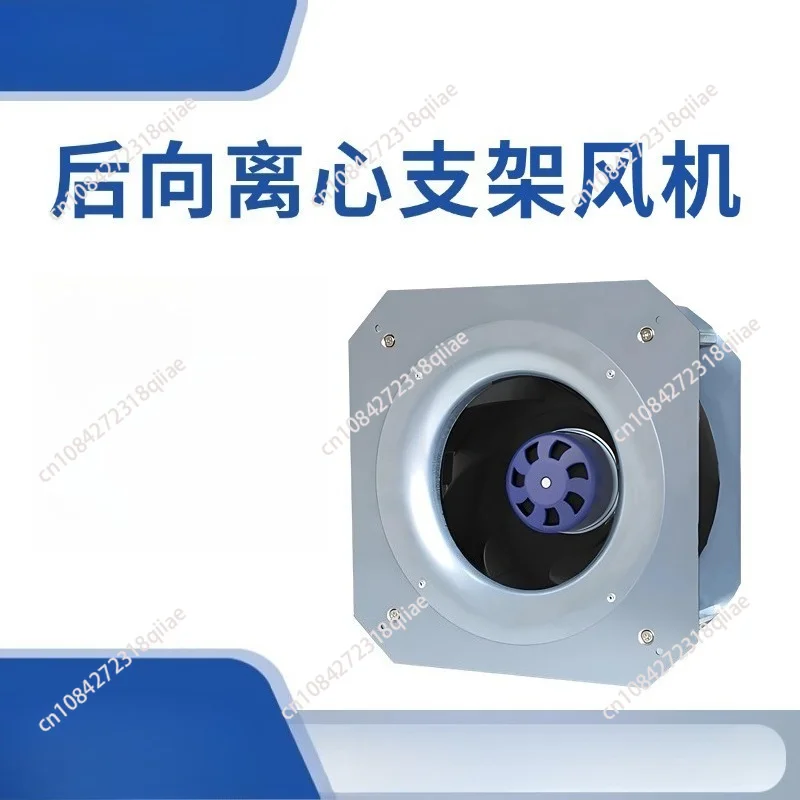 Wholesale 190mm Advanced Technology Industrial Centrifugal Exhaust Fans Plug Fan