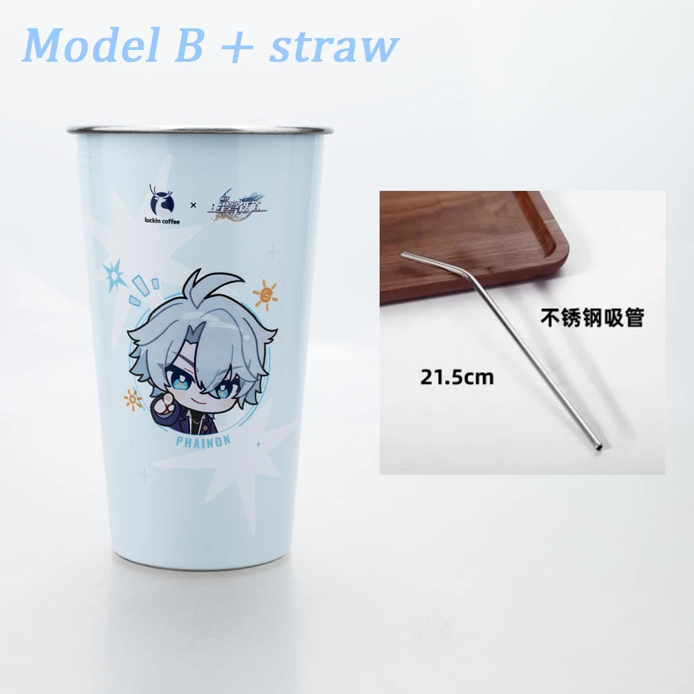 B with straw