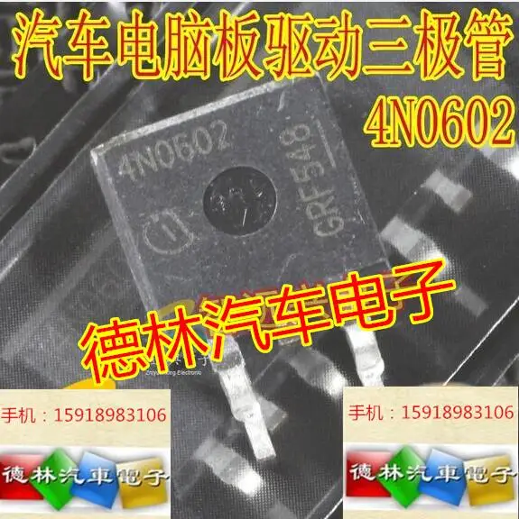 

Бесплатная доставка 4N0602 IC 10 шт.