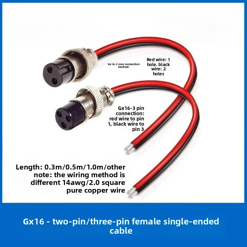 GX16-2 2-core 3-core female aviation plug with wire, single head wire, high-power 2 square pure copper wire connector wire