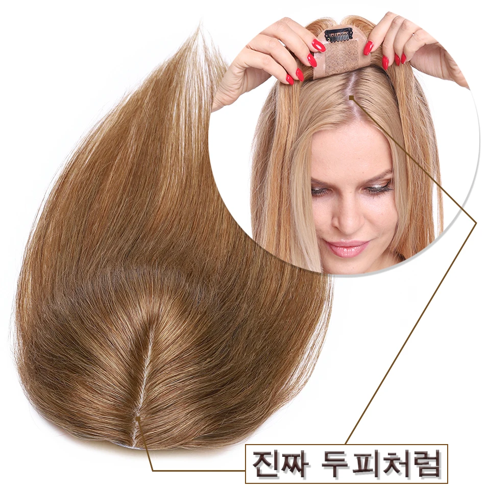 S-noilite Hair Topper Women Wig 6x9cm Natural Hair Piece Mono Silk Base Human Hair For Women Blonde Brown Invisable Hair Clip