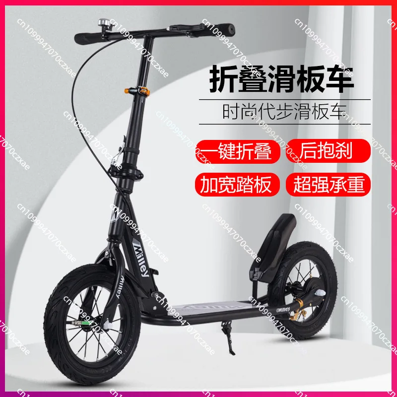 

Adult Scooter, Folding Two Wheels with Brakes Non-Electric, Scooter