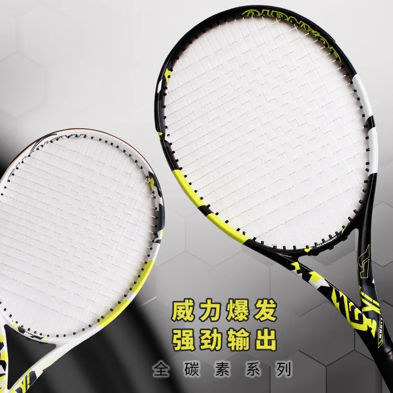 Guangyu Carbon Tennis Racket Single Competition Racket Hit-resistant Professional Adult Racket Ultra-light