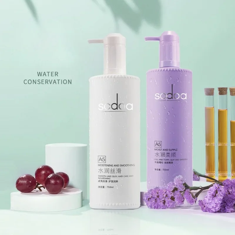 

Разглаживающий сухие поврежденные волосы, уход за вьющимися волосами, 750 мл, салонный освежающий шампунь против перхоти, увлажняющая маска для волос