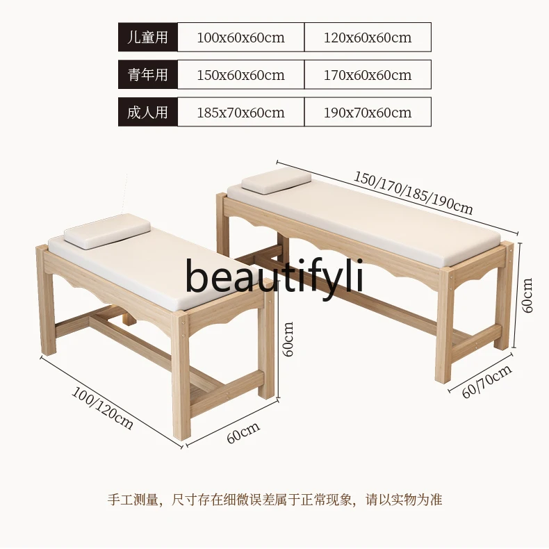 Cama de tratamento de massagem pediátrica Diagnóstico e tratamento de madeira Cama de configuração óssea TCM de tamanho pequeno Cama de cuidados de beleza