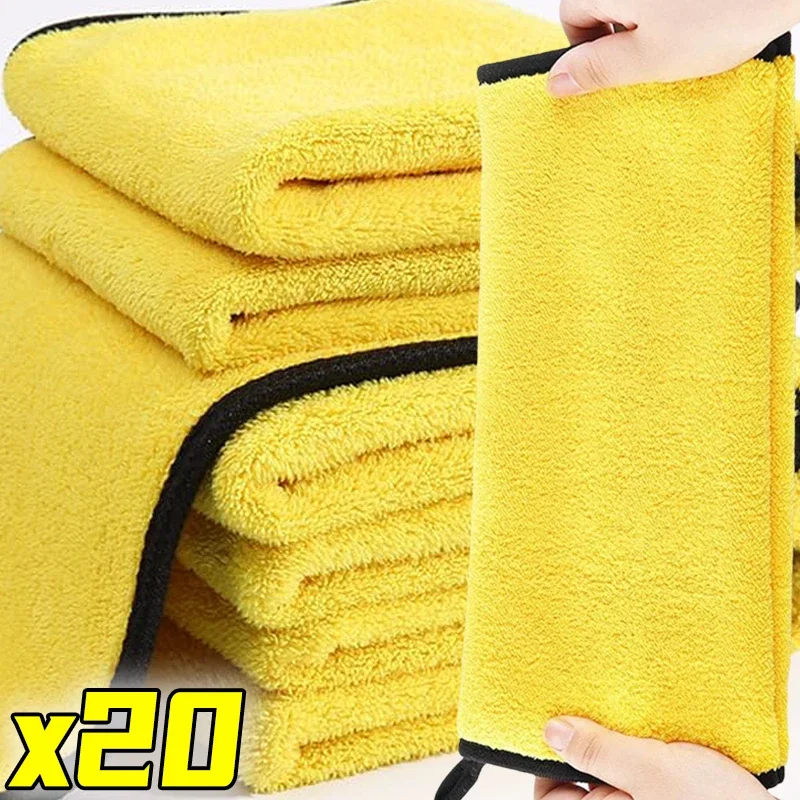 Thickened Car Washing Towel Double Layer Microfiber Cloth Car Auto Detailing Drying Cleaning Rag Windows Mirrors Wiping Towels