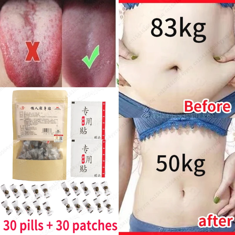 

Dropshipping Slim Patch Belly Stickers Lazy People Sleep Stickers Body Slimming Sticker Weight Loss Paste Fat Burner Weight Loss