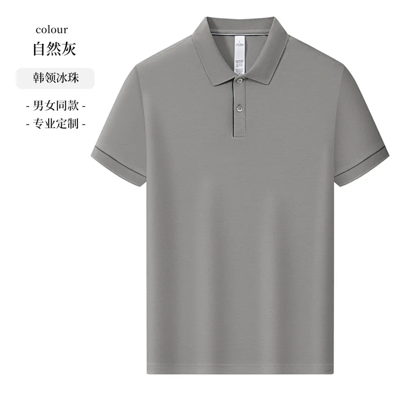 natural gray