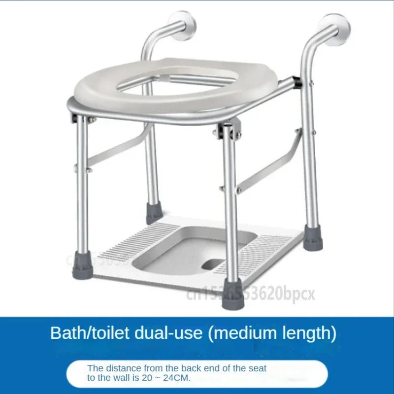 Squatting toilet for the elderly, foldable toilet, bathroom toilet chair, aluminum alloy shower stool, load-bearing 180kg Stools