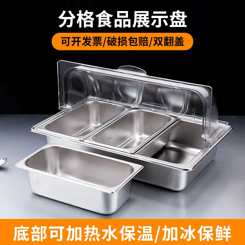 

Luocai display plate, stainless steel square basin, cooked food side dish Luwei stall box, commercial thermal insulation, cold f
