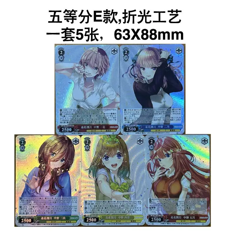 

5pcs/set diy The Quintessential Quintuplets∬ Self Control Collect Signature Trading Flash Card Anime Cartoon Gift 63*88mm