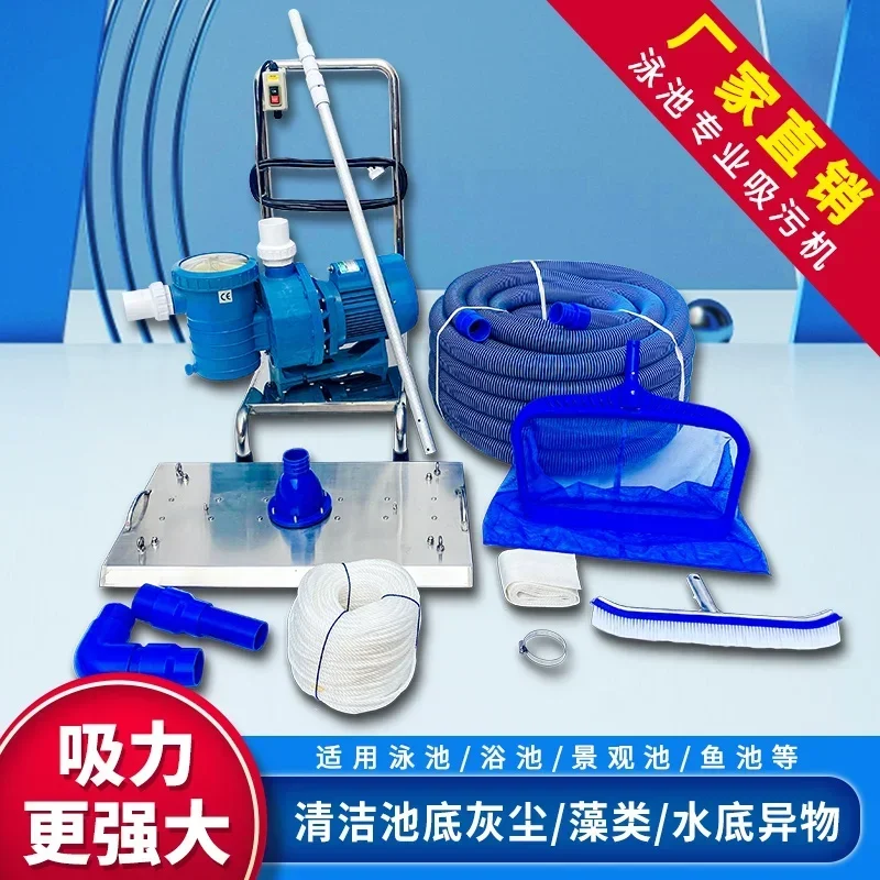 

Swimming Pool Suction Machine, Manual Fish Pool Suction Pump, Landscape Pool Bottom Vacuum Cleaner, Moss And Sediment