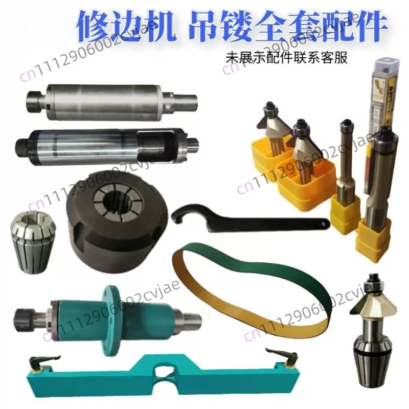 Trimmer Accessories MX5515/5057/5068 Hanging Engraving, Spindle, Gear, Belt, Nut, Wordy Nozzle