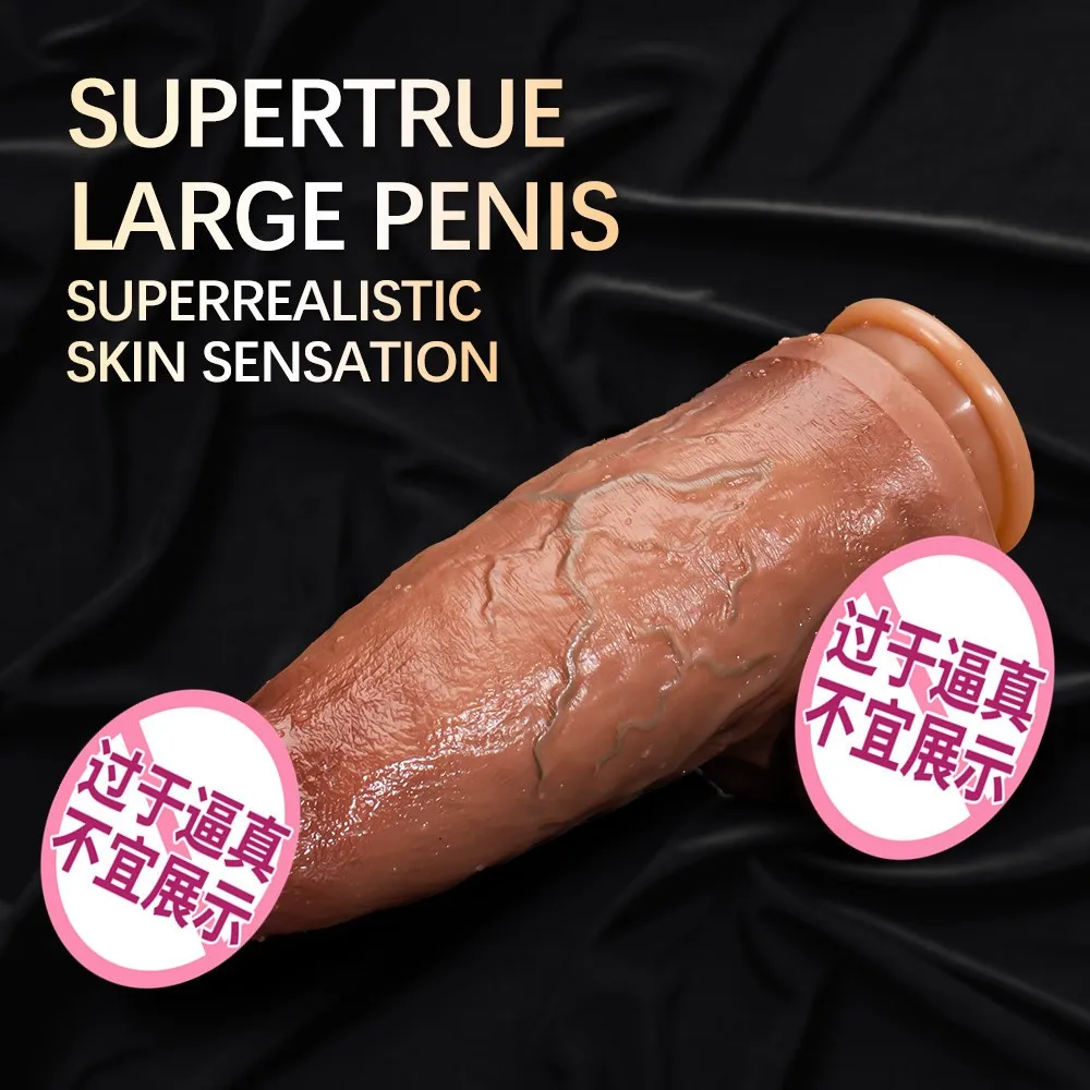 Ultra Thick Silicone Simulated Dildo,Soft And Realistic Texture With Blue Veins, Female Masturbator, Toy  Products