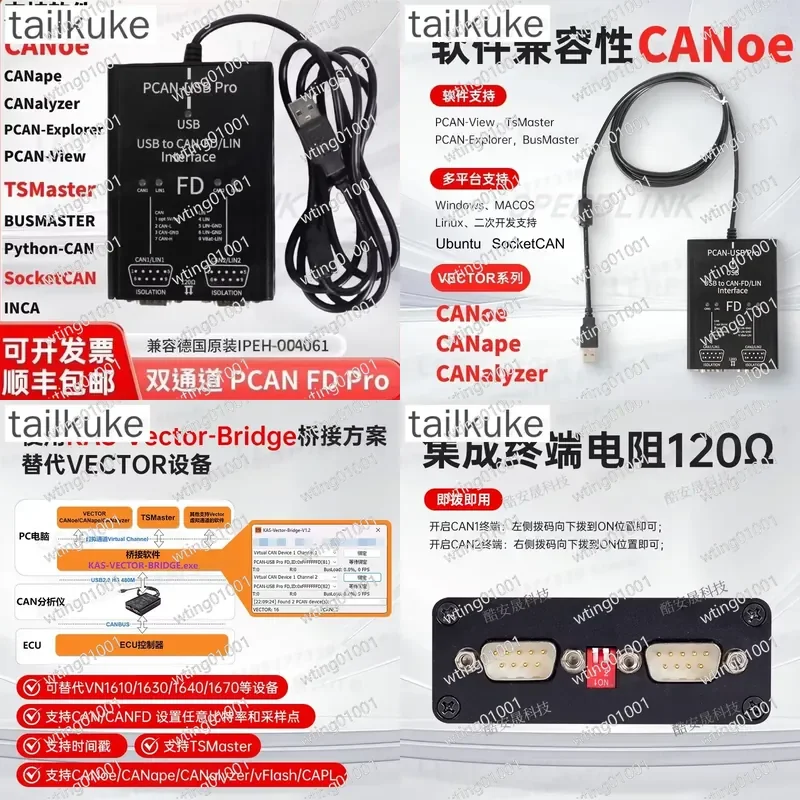 for PCAN FD PRO Dual Channel CAN Bus Adapter Compatible with German IPEH-004061 Interface Supporting Vector CANoe Software