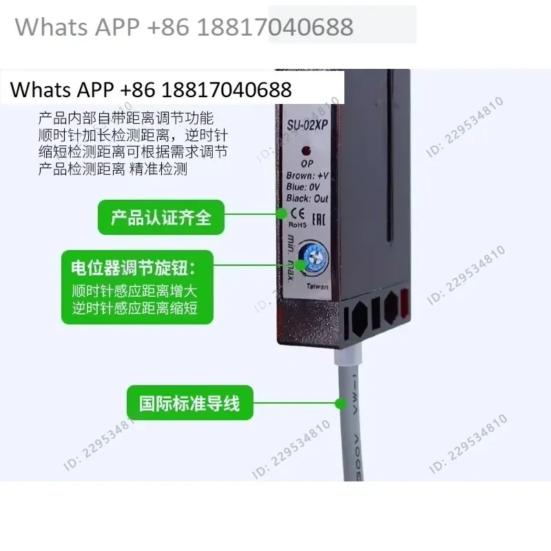 1PC for SU-07X 07G W 07R 02X SR-07G Original Slot Type Photoelectric Switch for Hot Stamping Film Machine
