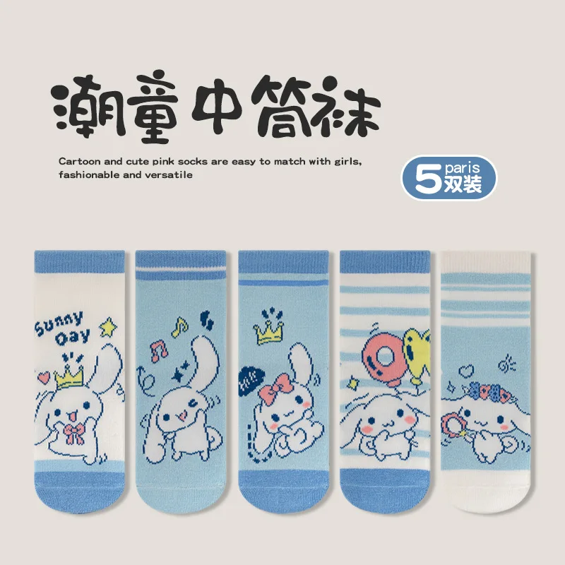 Sanrio Cinnamoroll Cartoon Mid-Calf Meias de algodão penteado para crianças, meias de outono kawaii para crianças, novos presentes para meninas, 5 pares