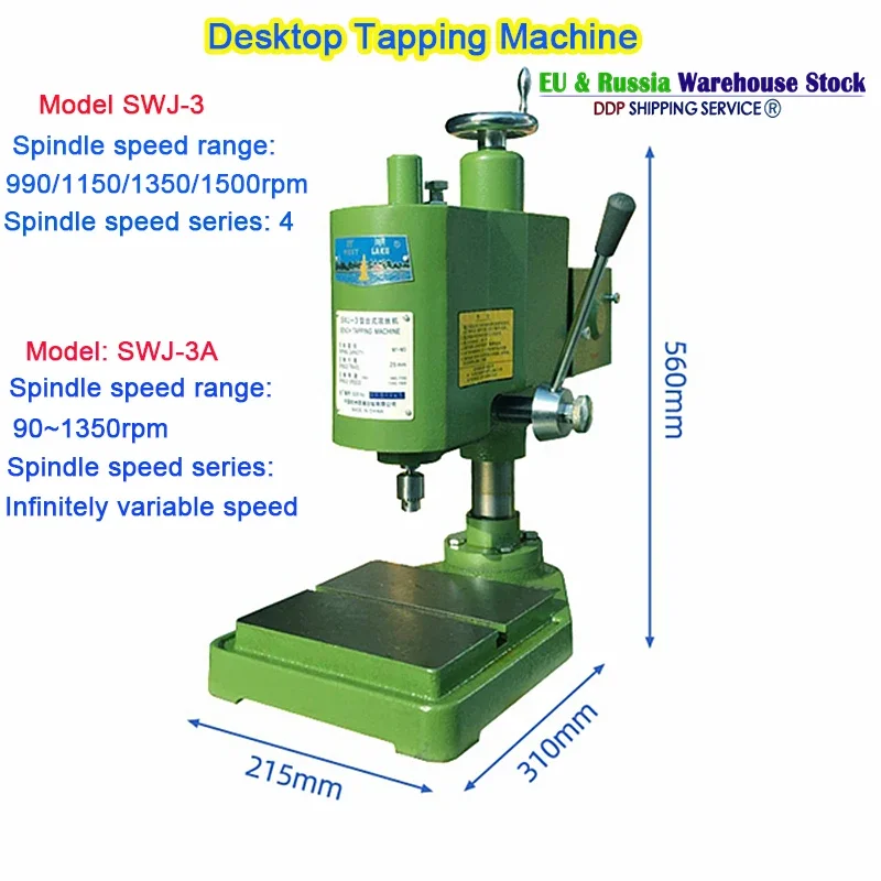 Desktop Tapping Machine Variable Speed Drilling For DIY Wood Metal Electric Tools SWJ-3/3A Mini BenchDrill Drilling Machine 220V