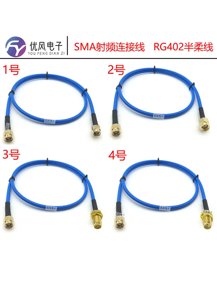 1 Meter RG402 Semi-flexible High-frequency RF Connection Cable SMA Adapter Cable RF RF Cable SMA to SMA Extension Cable
