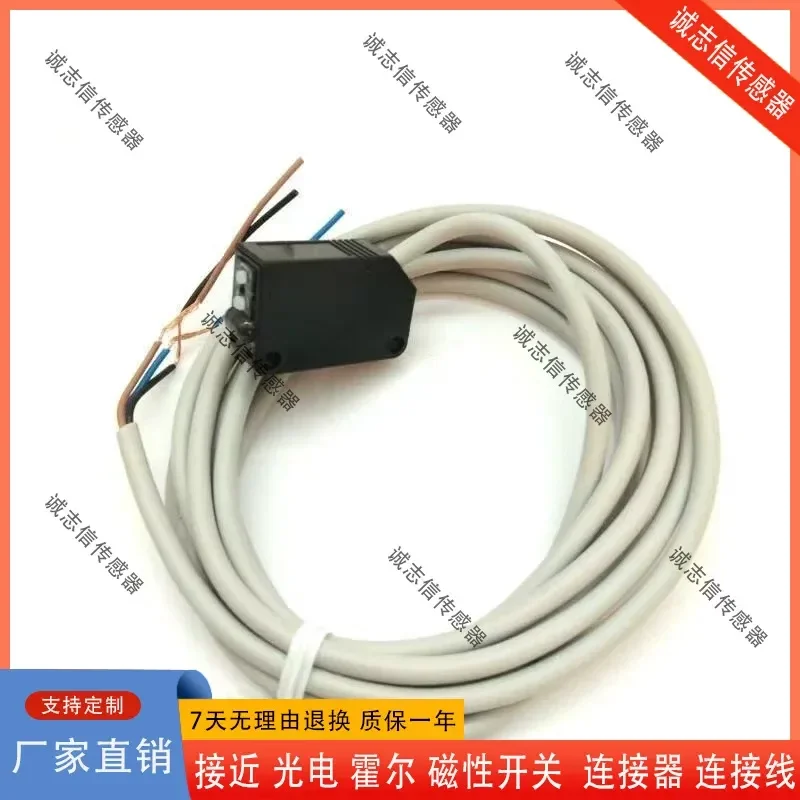 サンム光電スイッチ-hp7-p11-p12-p13-a43-a44-d23-d63-a13-a14-t11-t12-センサー用