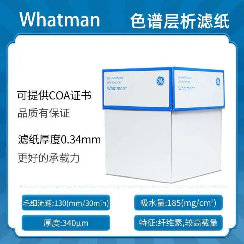 Whatman Chromatography Paper Chromatography Filter Paper 3030-704 27cm * 1m WB Electrophoresis Membrane Wet Transfer Experiment