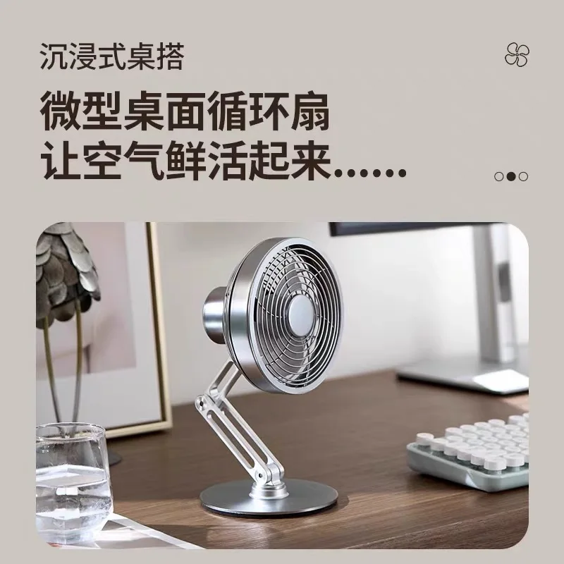 Desktop metal small fan charging office retro desktop rotating folding electric fan table