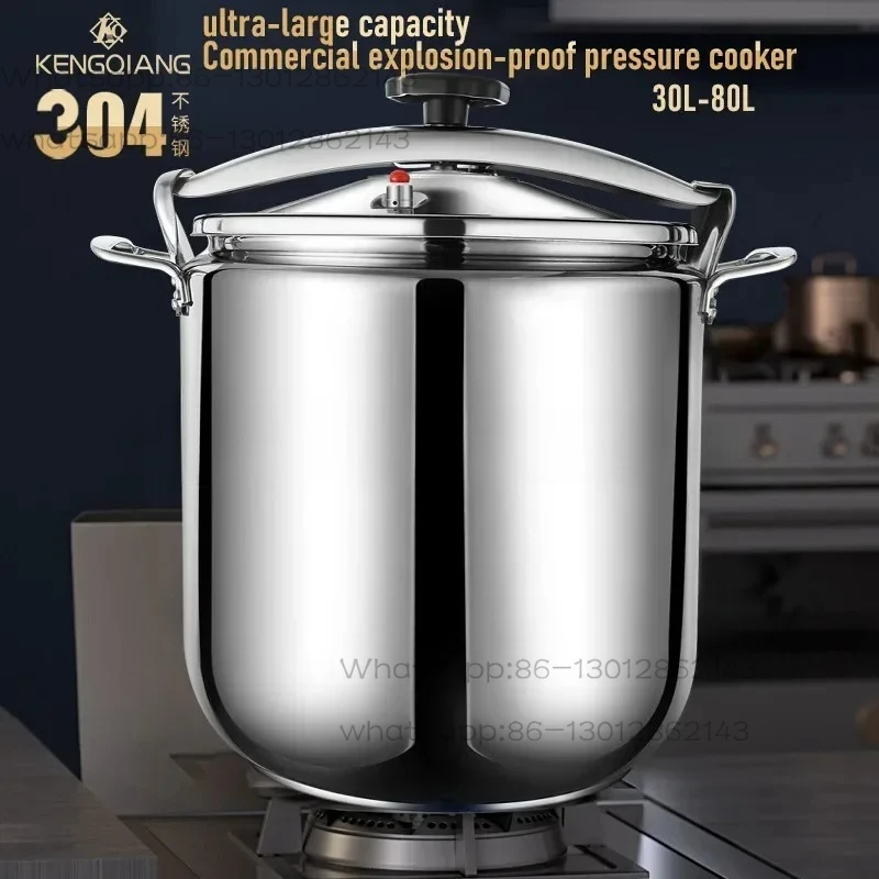 100L/80L/70L/50L/30L large capacity commercial safety explosion-proof stainless steel pot