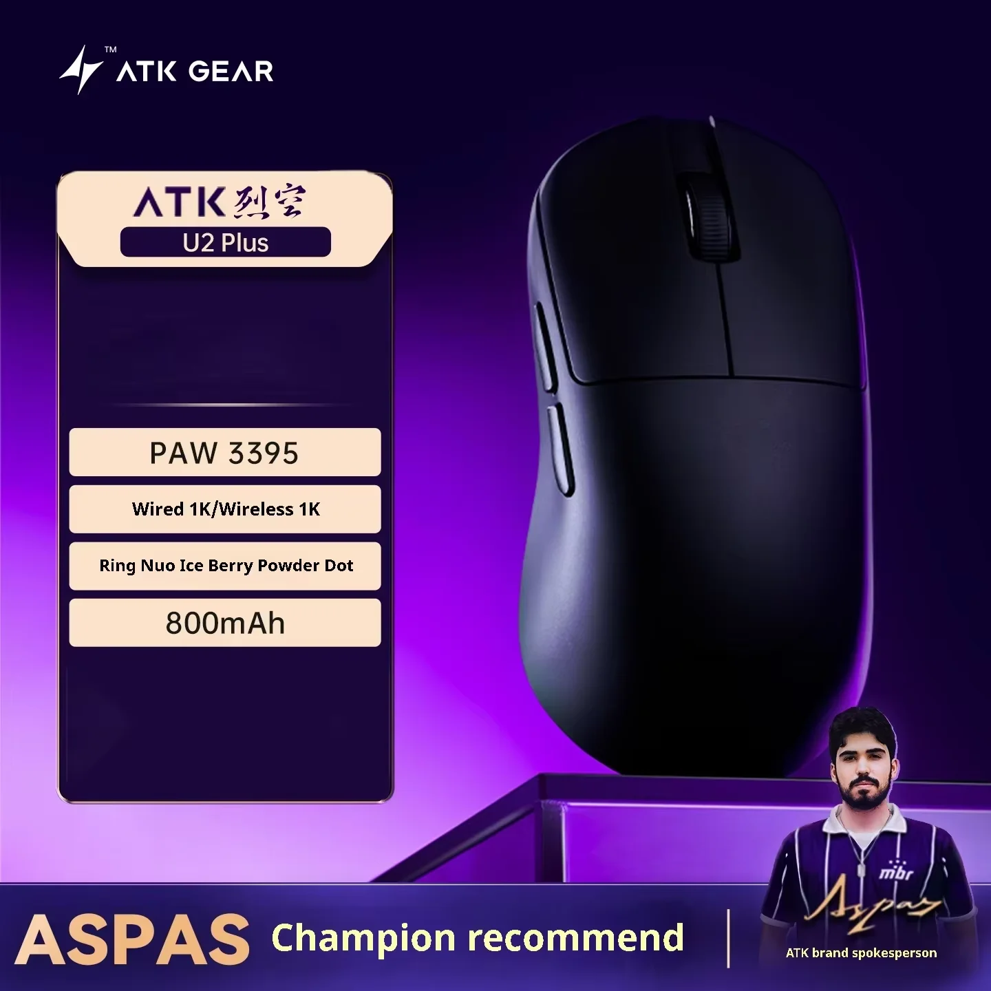 ATK U2 Wireless Gaming Mouse Blazing Sky Series U2 Pro Max Ultra ATK U2 Wireless Gaming Mouse Blazing Sky Series U2 Pro Max Ultra