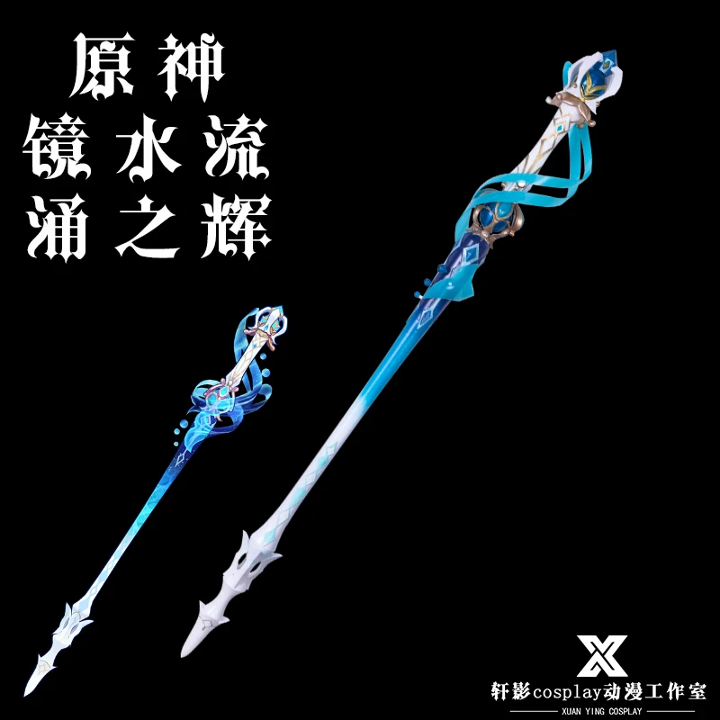 

Splendor of Tranquil Furina Weapon Genshin Impact Focalors Furina De Fontaine Cosplay Halloween Carnival Custom Hand Made Prop