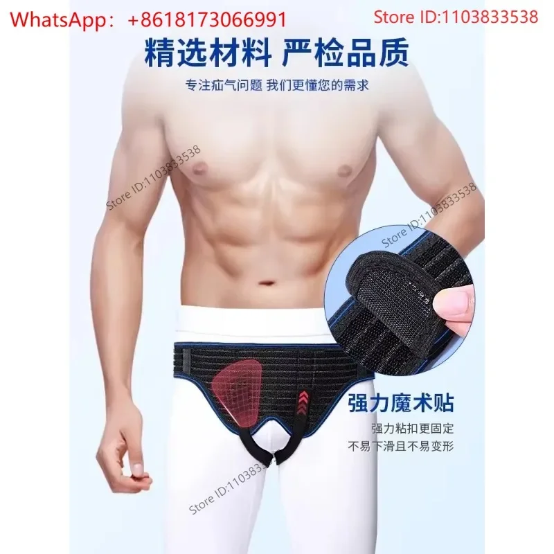 Inguinal Hernia Belt Elderly Hernia Pants Head Adult Male and Female Middle and Elderly Small Intestine Special Underwear