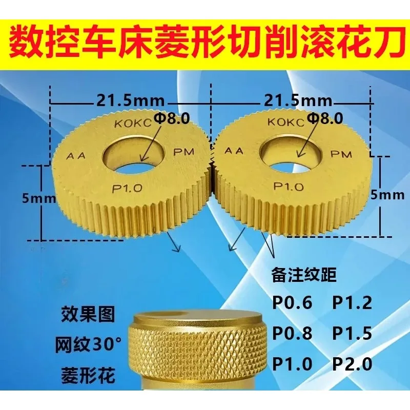 1pcs Square Diamond Pattern Knurling Tools Wheel Double Wheel Cutting Wheel
