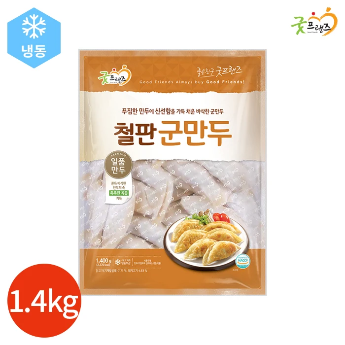 Good Frands Iron Group dumplings 1400G x 1 Rod