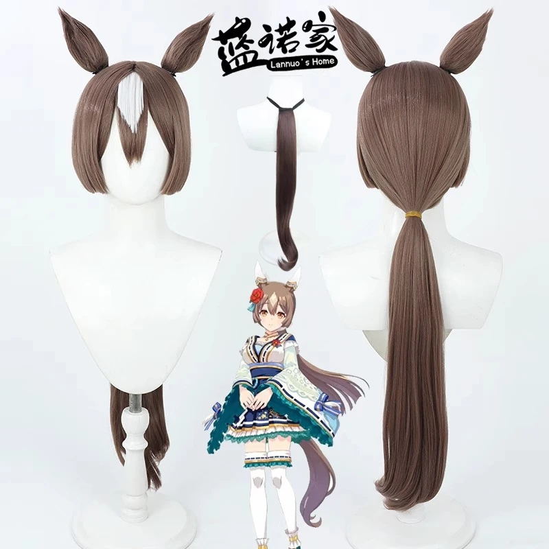 Uma Musume: Pretty Derby Satono Diamond Cosplay Wig Ears Taile Cosplay Halloween Party Prop Synthetic Hair Heat Resistant Fiber