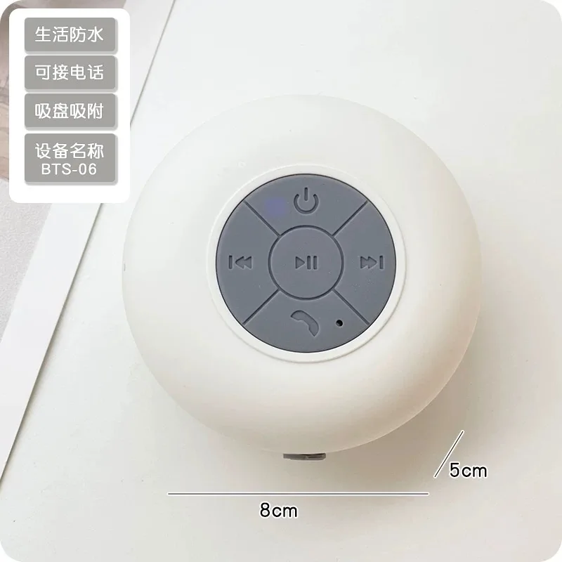Alto-falante Bluetooth à prova d'água para banheiro, áudio sem fio montado na parede sem furos, portátil