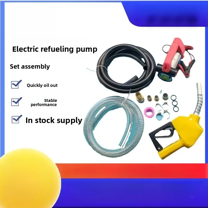 

Электрический самовсасывающий масляный насос постоянного тока, 2025200 Вт, 12 В, 24 В, группа, простая модель со стабильной производительностью