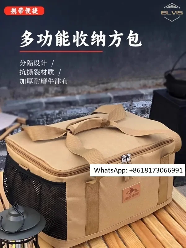 German Storage Bag Outdoor Camping Equipment Foldable Large Capacity Picnic Multi functional Waterproof