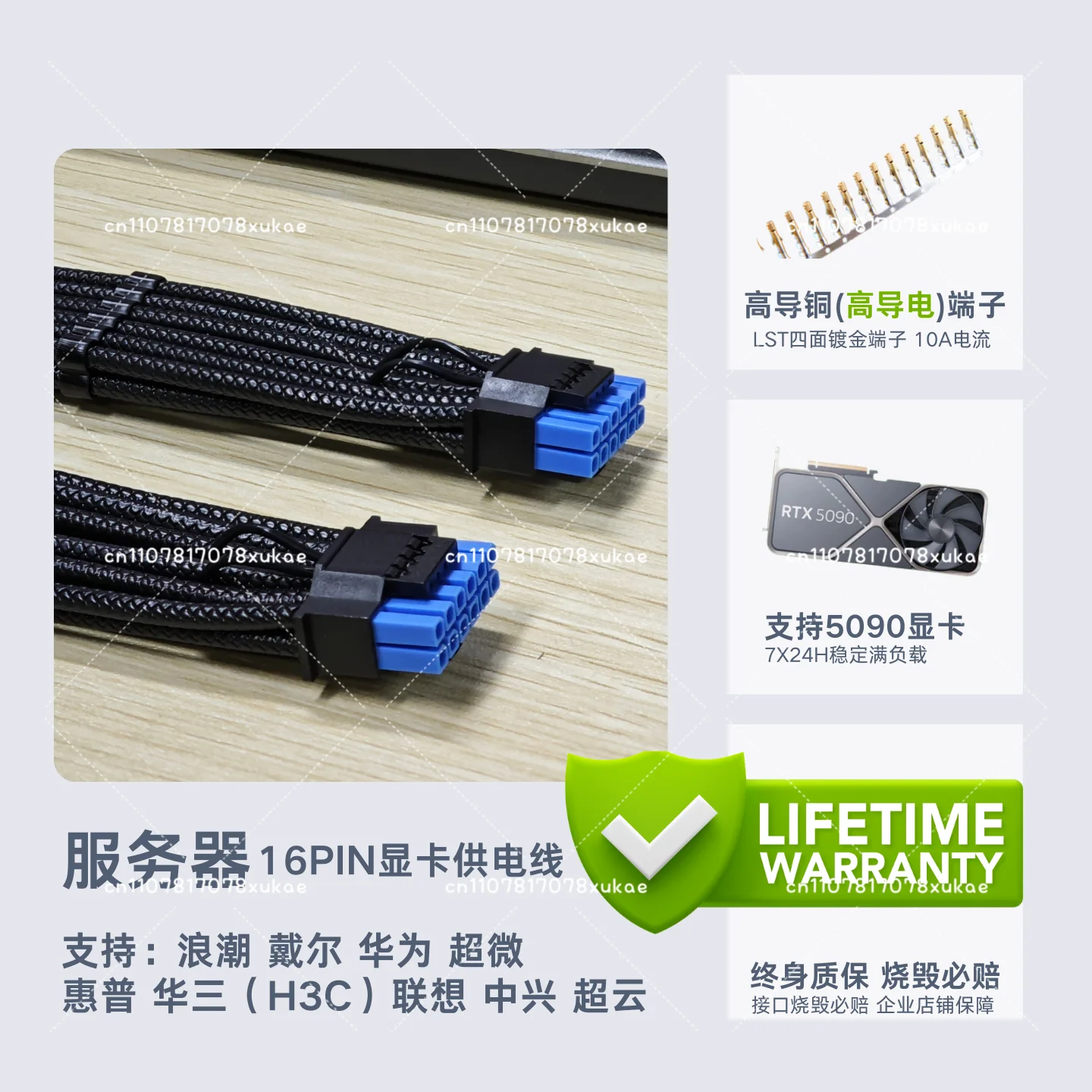 Server Graphics Card RTX6000 5880 5500 5000ada 16pin Power Cable