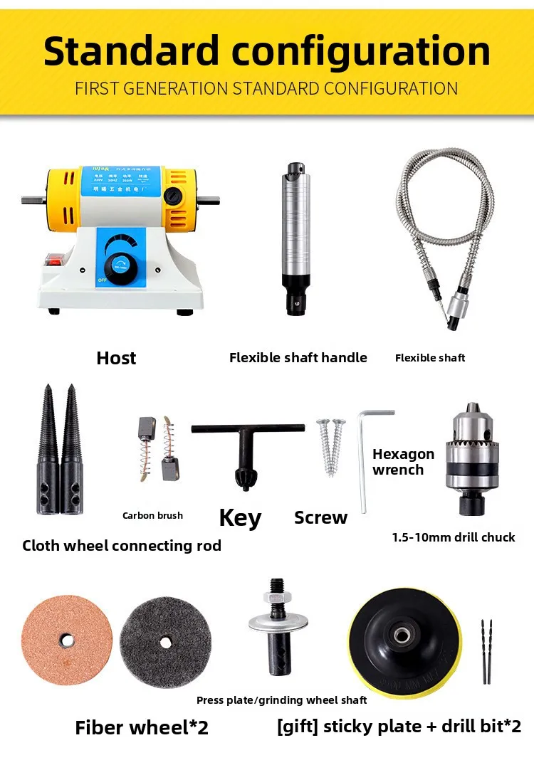 

Многофункциональный станок для резьбы по нефриту, шлифовальный станок, небольшой станок для резки, пила, деревообработка, полировальный инструмент, электрическая шлифовальная машина