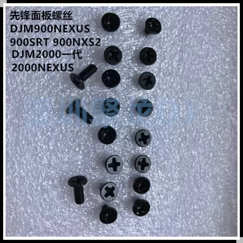 A set of pioneer DJM900NEXUS 900SRT 2000 generation 2000nexus panel screws