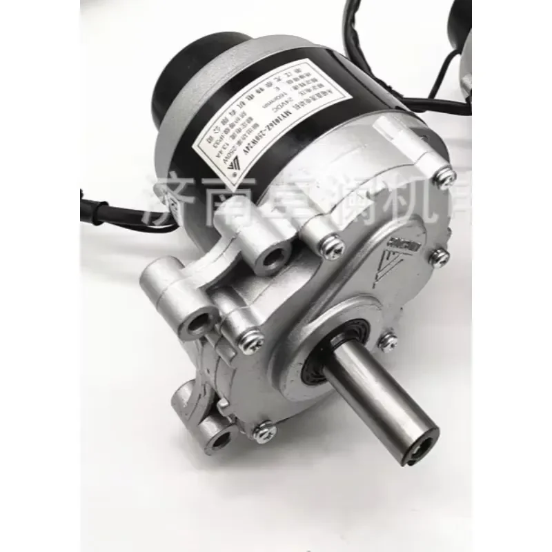 (1 PCS) 250W24V wheelchair motor MY1016Z brush motor 75 rpm 120 rpm with electromagnetic brake