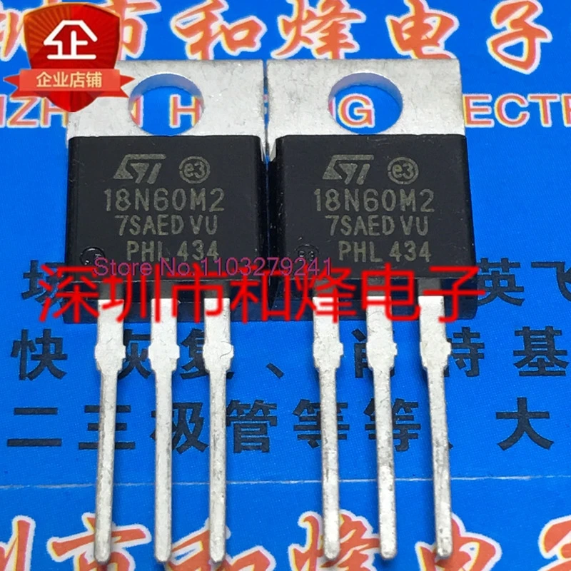 

（5PCS/LOT）STP18N60M2 18N60M2 TO-220 650V 13A